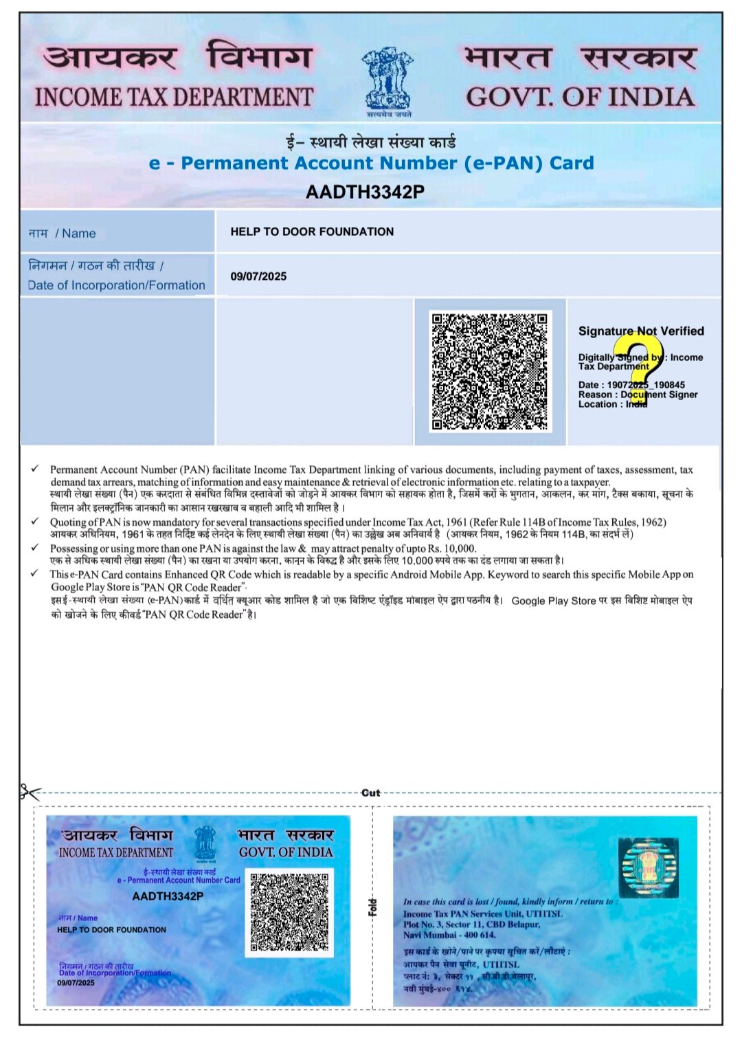 1 PAN CARD